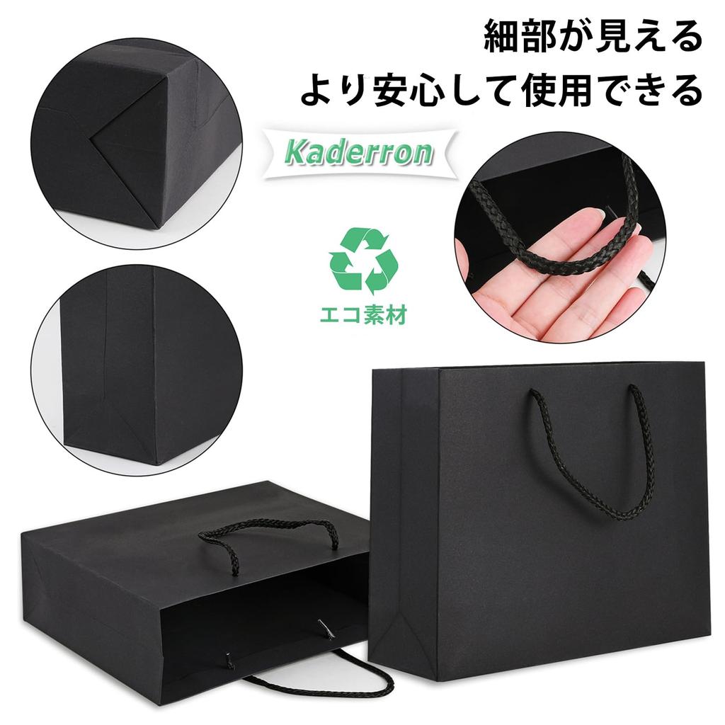 Kaderron Paper Carrying Толстый подарочный пакет из многоразовой бумаги Подарочный очень большой бумажный DIY Упаковка для дня рождения Сумка, Сумка, Тип, [Набор 15] Прочный, долговечный, сумка,