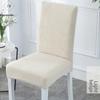 Thickened Half Chair Cover Stretchable Multi Color Seat Covers for Dining