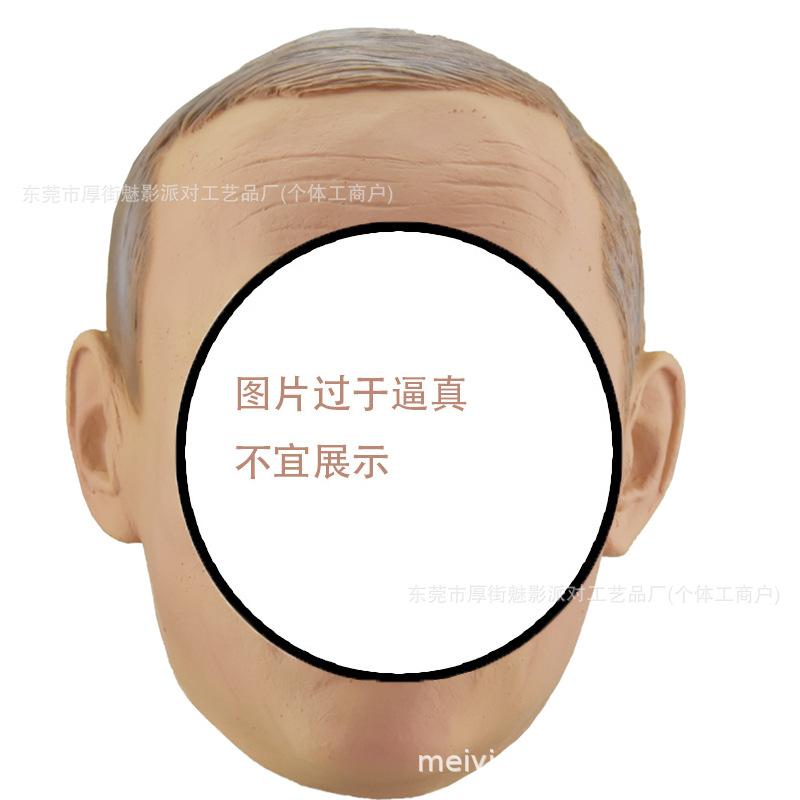 Very reliable Russian boss mask latex headgear funny costume props Halloween April Fool's Day party supplies full face