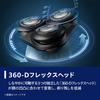 Philips Электробритва 5000 Series электрическая бритва для мужчин роторная для бритья в ванной черный (27 лезвий, тип, можно мыть) С5445/03