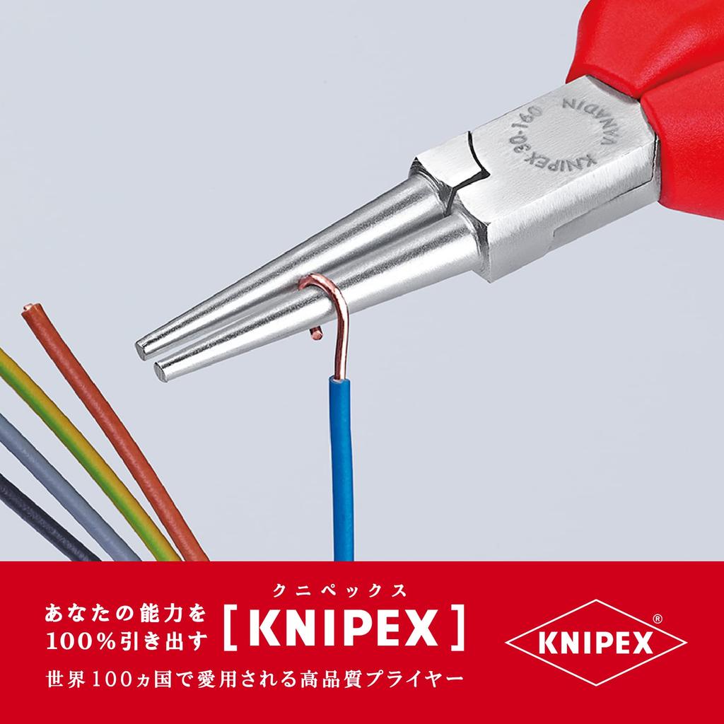 KNIPEX Long Nose Pliers 3035-160