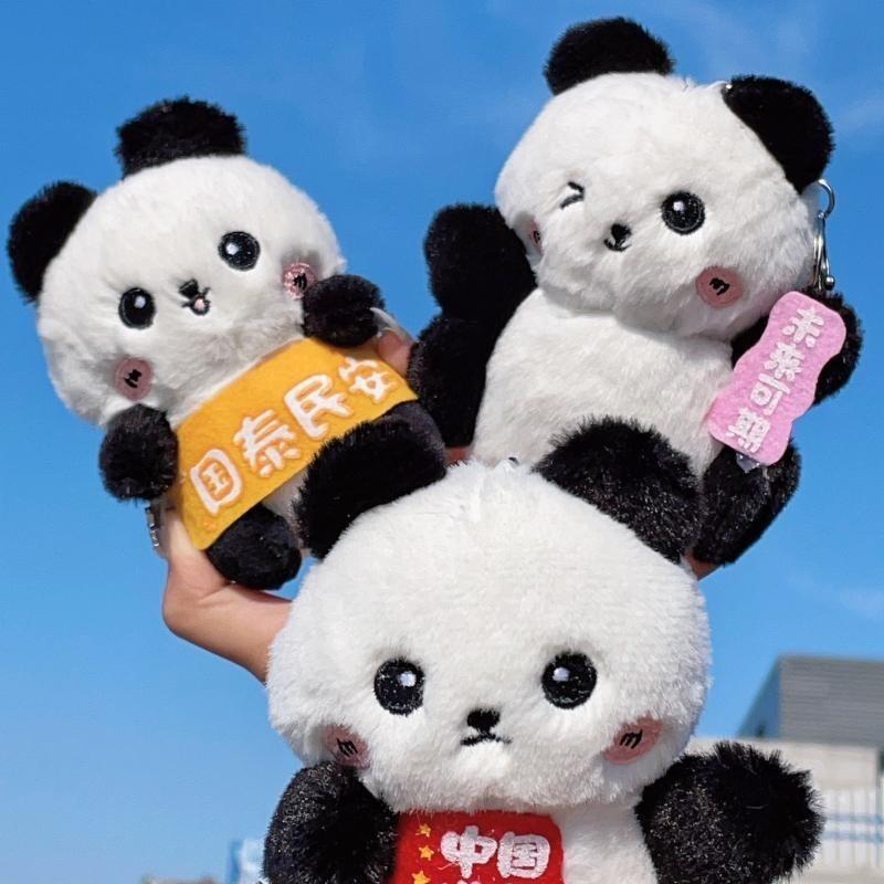 Cute Plush Panda Keychain Short Fur Miniature Stuffed Doll Perfect For Children