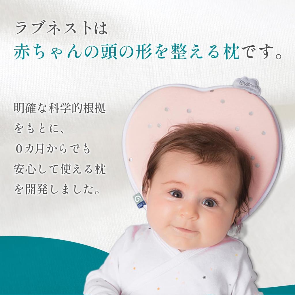 Babymoov Детская подушка Детская подушка Подушка для новорожденного Подушка-пончик Подушка для предотвращения обрыва za083-розовый