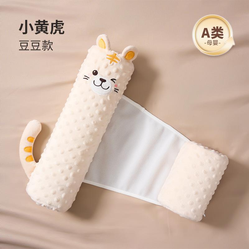 Baby side-sleeping aid pillow, anti-spitting-up pillow, support pillow for turning over, soothing and stabilizing sleep pillow