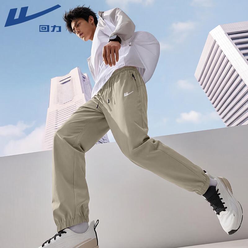 Warrior Men's Ice Silk Quick-Dry Joggers