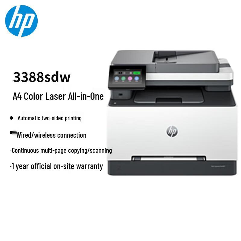 HP Серия цветных лазерных принтеров и МФУ Штепсель CN (адаптер в комплекте)