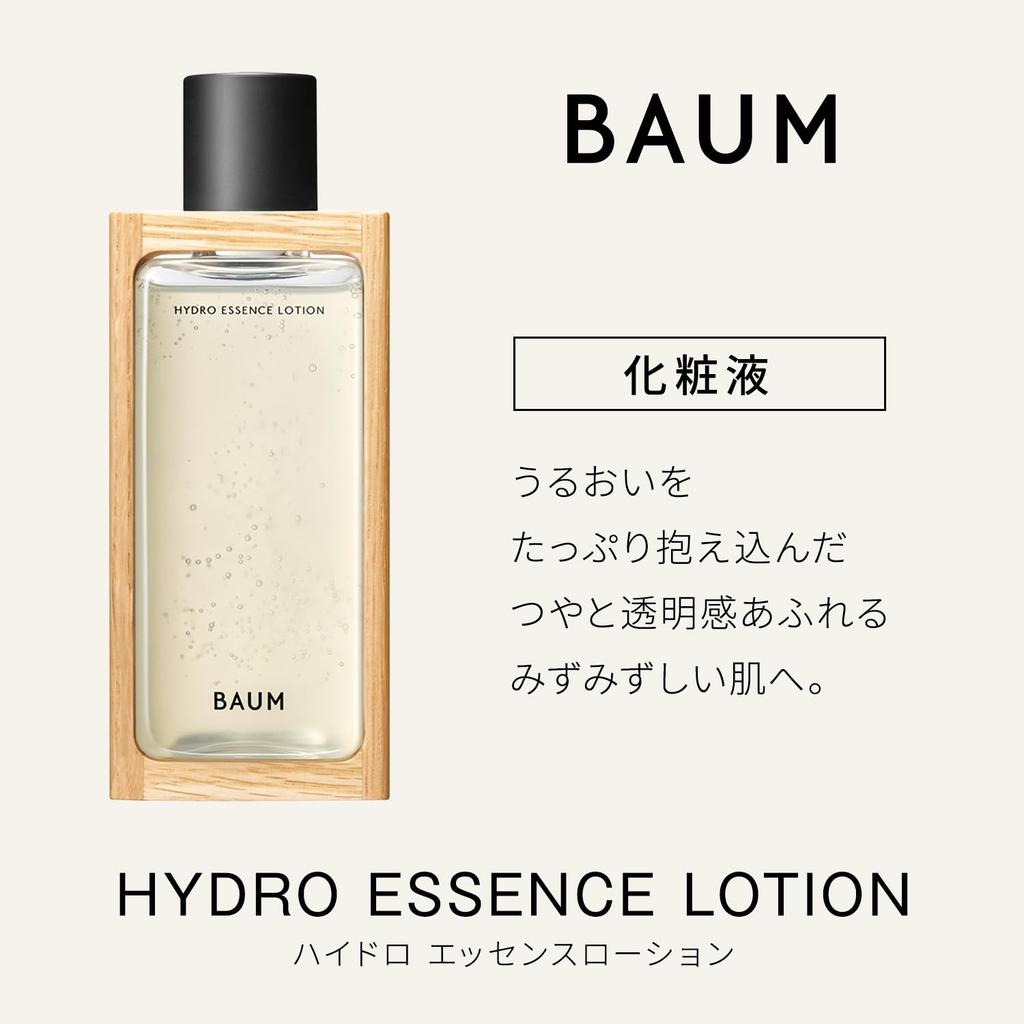 Baum BAUM Hydro Essence Lotion Trial 60mL