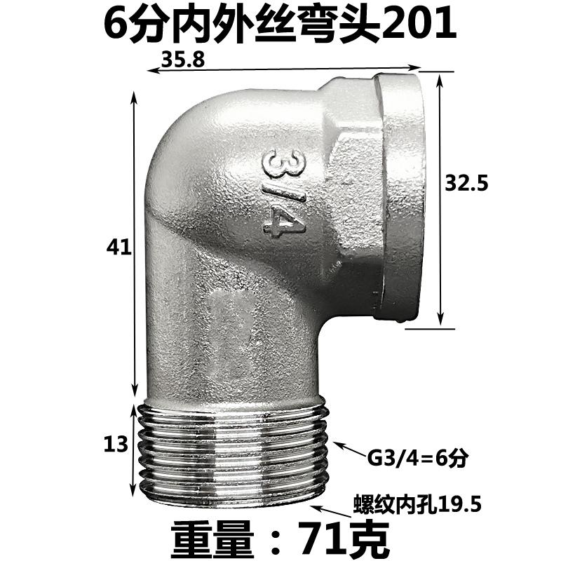 DN15 20 25 1/2" 3/4" 1" BSP Мужской Женский Угольник Тройник 3 Хода 201 Нержавеющая Сталь Трубный Фитинг Соединитель Муфта Адаптер Дом Сад