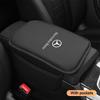 Кожаная накладка на подлокотник автомобиля, защитная подушка-чехол для Mercedes Benz E S Class AMG E200 W210 W203 W124 W204 W211 W123
