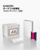Xiaomi Portable Dye-Sublimation Photo Paper 50 Sheets Instant High-Definition Photo Printing Automatic Lamination 3-Inch Fun Photos