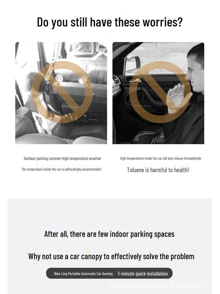 5-метровый автоматический зонт-чехол для автомобиля: Солнцезащита, Теплоизоляция, Влагозащита, Однослойная защита для улицы