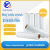 Milky White Stretch Film for Furniture and Moving Packaging