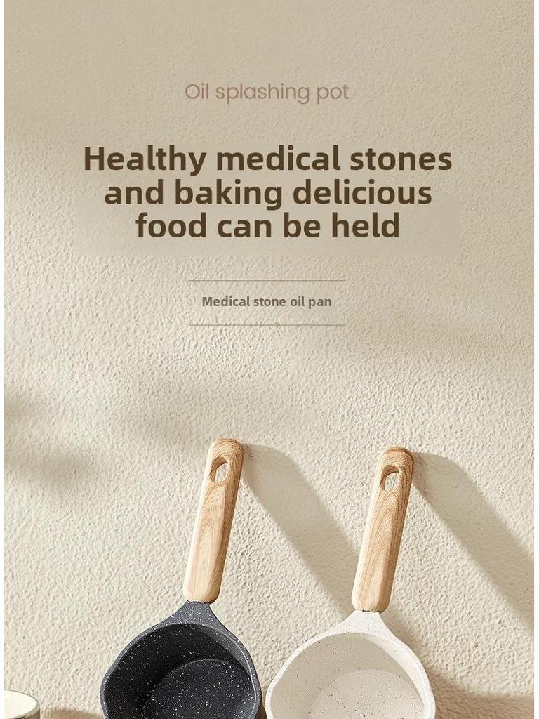 Антипригарная мини-масленка из медицинского камня для омлетов и многого другого