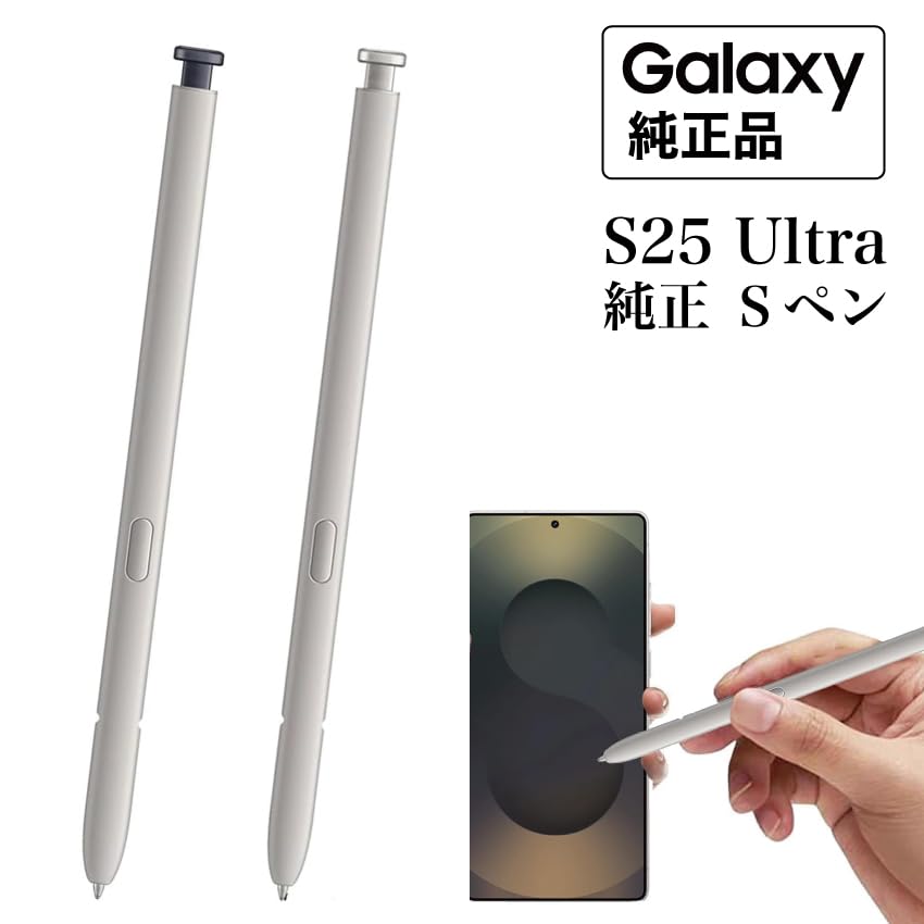 Оригинальный S-Pen EJ-PS938 для Galaxy S25 Ultra (Светло-серый)