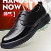 2025 Весна и осень Новые мужские деловые повседневные кожаные туфли, увеличивающие рост Мужские кожаные туфли на шнуровке для пап среднего возраста 3288
