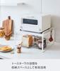 Yamazaki Jitsugyo 5186 Toaster Plate Kitchen Lower Tier Turns Into Work Hook Included Rack, White, Approx. W41XD33.5XH22.5cm, Rack, Space,