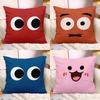 Funny Expression Pack Sofa Hug Pillowcase Dormitory Decoration Office Living Room Home Pillowcase