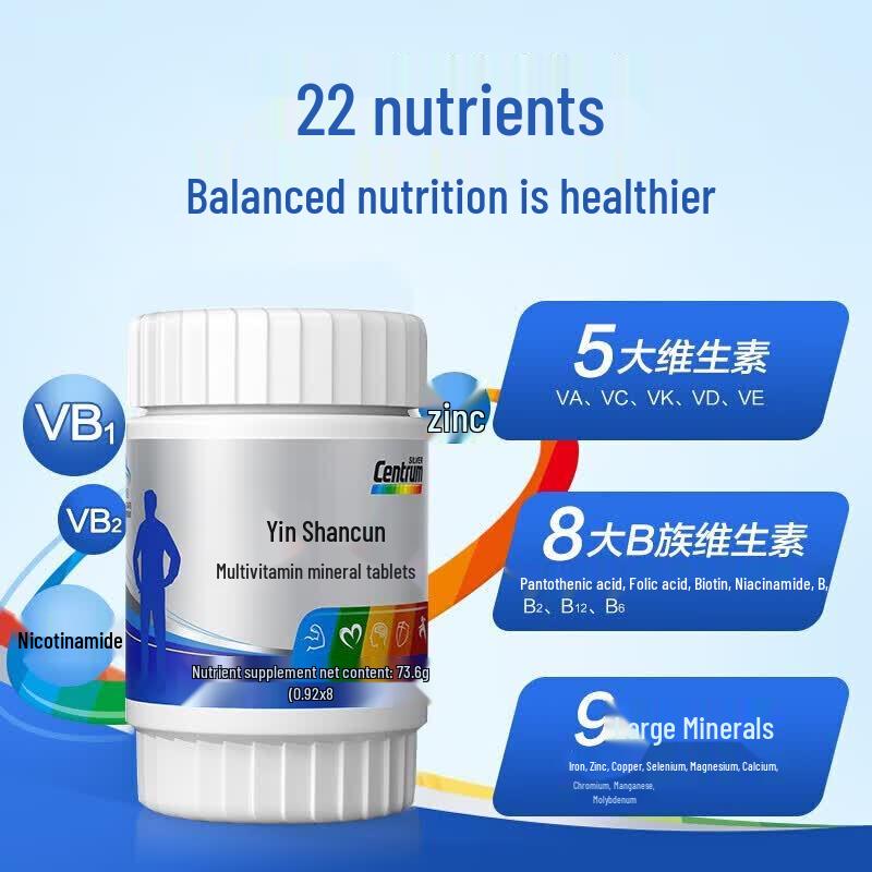 Centrum Silver Men's Multivitamin