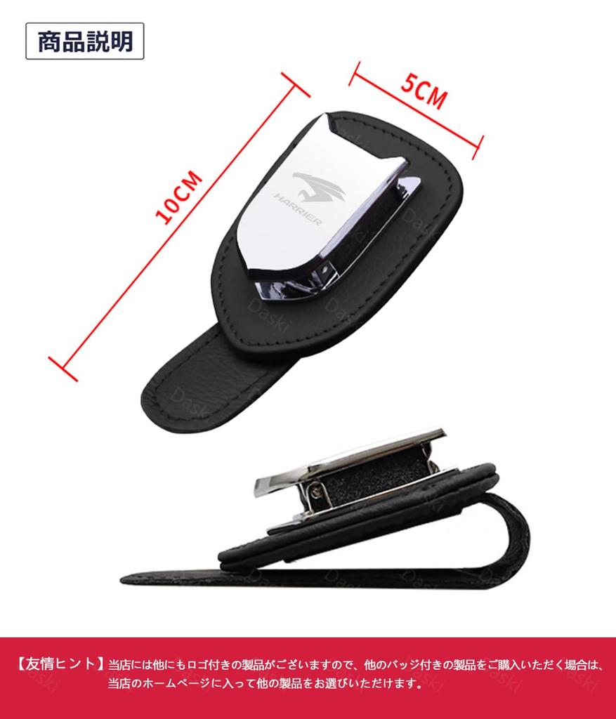 Voxy Eyeglasses Compatible with All Models 90 Leather Sunglasses Car Sun Car Car Safe Easy Black Holder, (MZRA90W, MZRA95W, ZWR90W, ZWR95W, Series,