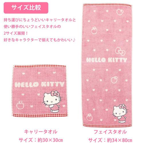 Marushin Carry Towel/Hand Towel, Sanrio Hello Kitty Cute Apple, Approx. 30 X 30 Cm, Product Number: 3005052200