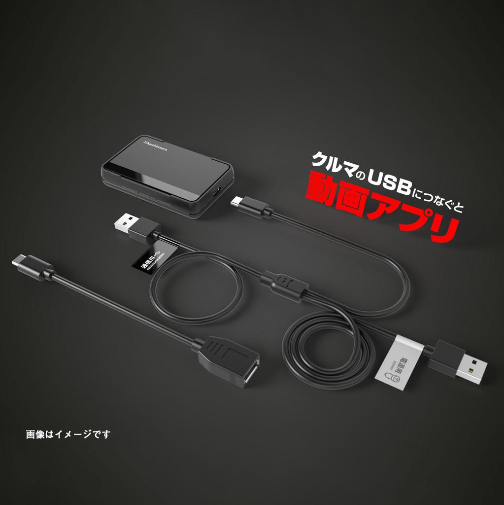 Kashimura Вы можете смотреть видеоприложения во время вождения с дисплеем, совместимым с CarPlay, автомобильным медиаплеером Smart Car Player [Car Tube] audio! НКД-255