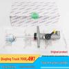 Qingling 700P Clutch Master Cylinder for ELF4HK1, 8-98025312.
