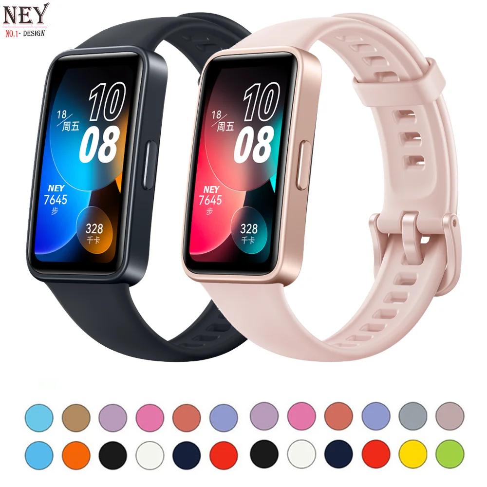 Ремешок для Huawei Band 8 9 10 Аксессуары Смарт-часы Сменный ремешок Силиконовый браслет Huawei Band 8 10 ремешки