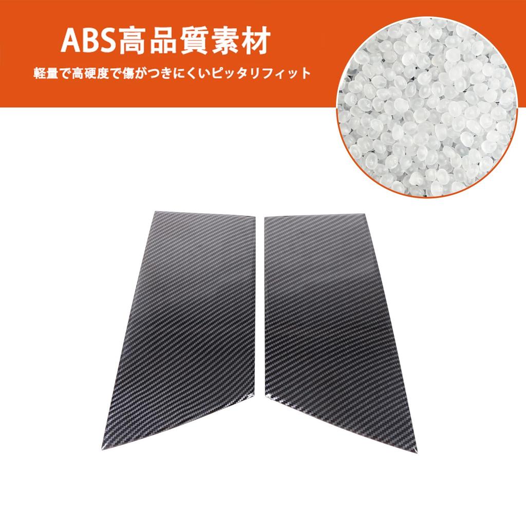 Hcilloend Nissan Fairlady Z Z34 Center Pillar Decorative Pillar Garnish Decoration Decorative Easy Adhesive Exterior Car Set Fiber Panel, Cover,