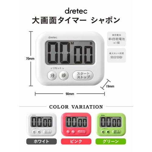 Dretec T-541WT Large, Easy-to-Read Display Timer with Maximum Time Setting of 99 Minutes and 59 Seconds, Easy Operation, Soap, White