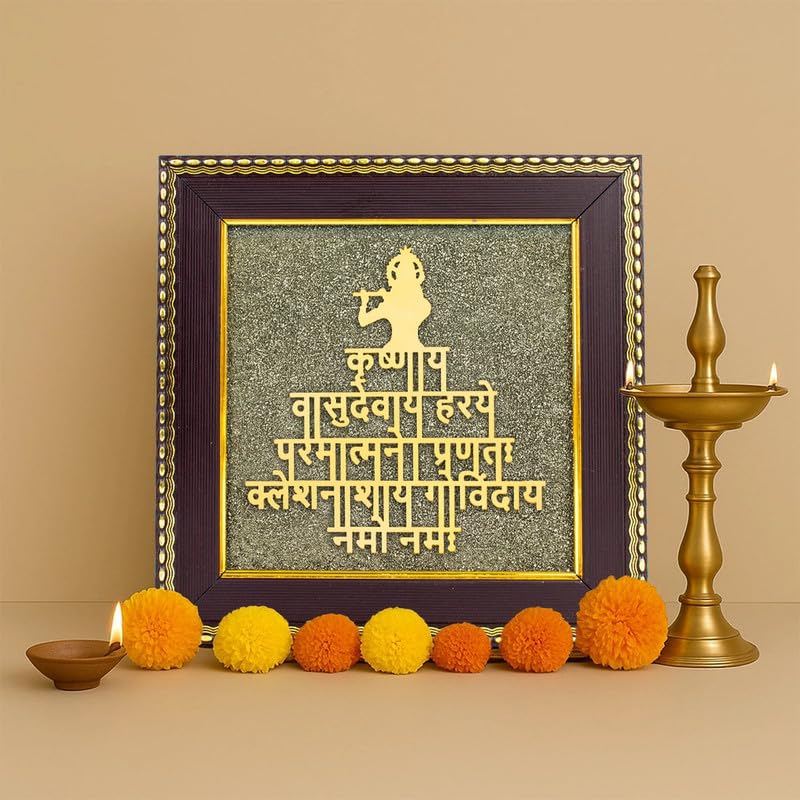 Astrotalk Shree Krishna Maha Mantra on Pyrite Frame | Krishna Photo Frame for Home Decor | Vastu Items for Home & Office