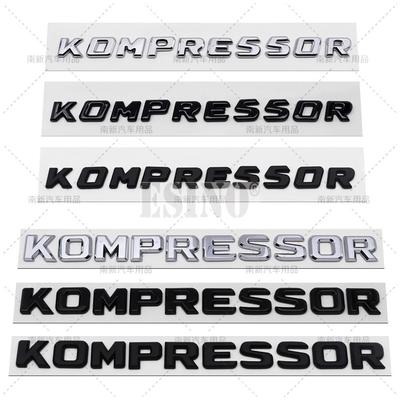 Автостайлинг Kompressor 3D ABS Хромированный значок Наклейка Декаль Автоаксессуар для Mercedes Benz C200 C260 C300 E2060 E300