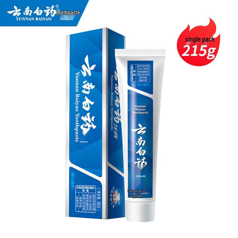 Отбеливающая зубная паста Yunnan Baiyao с мятой