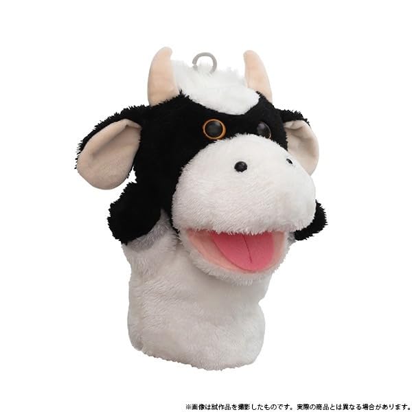 Talking Puppet Muppet Puppet (Frog)