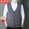 Men's Winter Pure Wool V-Neck Cardigan Vest
