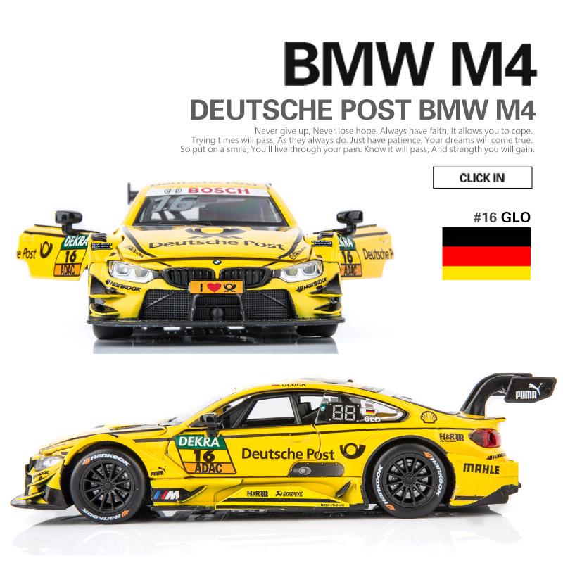 1/32 Модель гоночного автомобиля BMW M4 DTM Игрушка из сплава литья под давлением со звуком и светом Модель с механизмом оттягивания Коллекционные игрушки для мальчиков Праздничные подарки