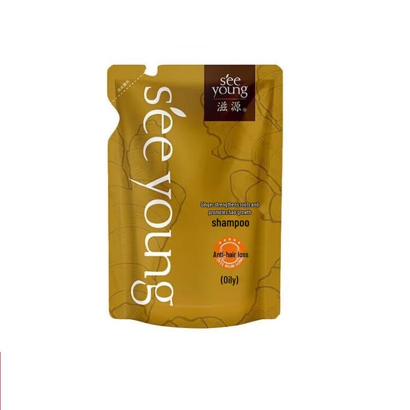 Ziyuan Ginger Hair Care Value Pack