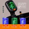 Solxion Guitar Tuner Clip-on Tuner with High Precision Tuning Meter for Ukulele, Bass, and Violin