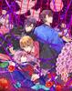 Moonlight Chain PS Vita ~Madness Moratorium~ -