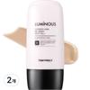 Luminous Goddess Glow BB Cream SPF37 PA++ 45g, No. 2 Calm Beige, 2 Pcs.