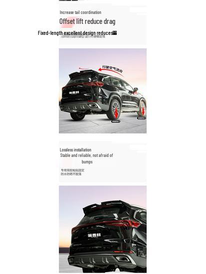 Задний спойлер MC Diffuser для Tiggo 8 Pro/8 Plus Max, глянцевый черный.