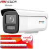 Hikvision 4 МП 2K PoE IP-камера видеонаблюдения с полноцветным ночным видением