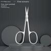 Ножницы из нержавеющей стали для удаления омертвевшей кожи для красоты, высококачественные ножницы для подравнивания бровей