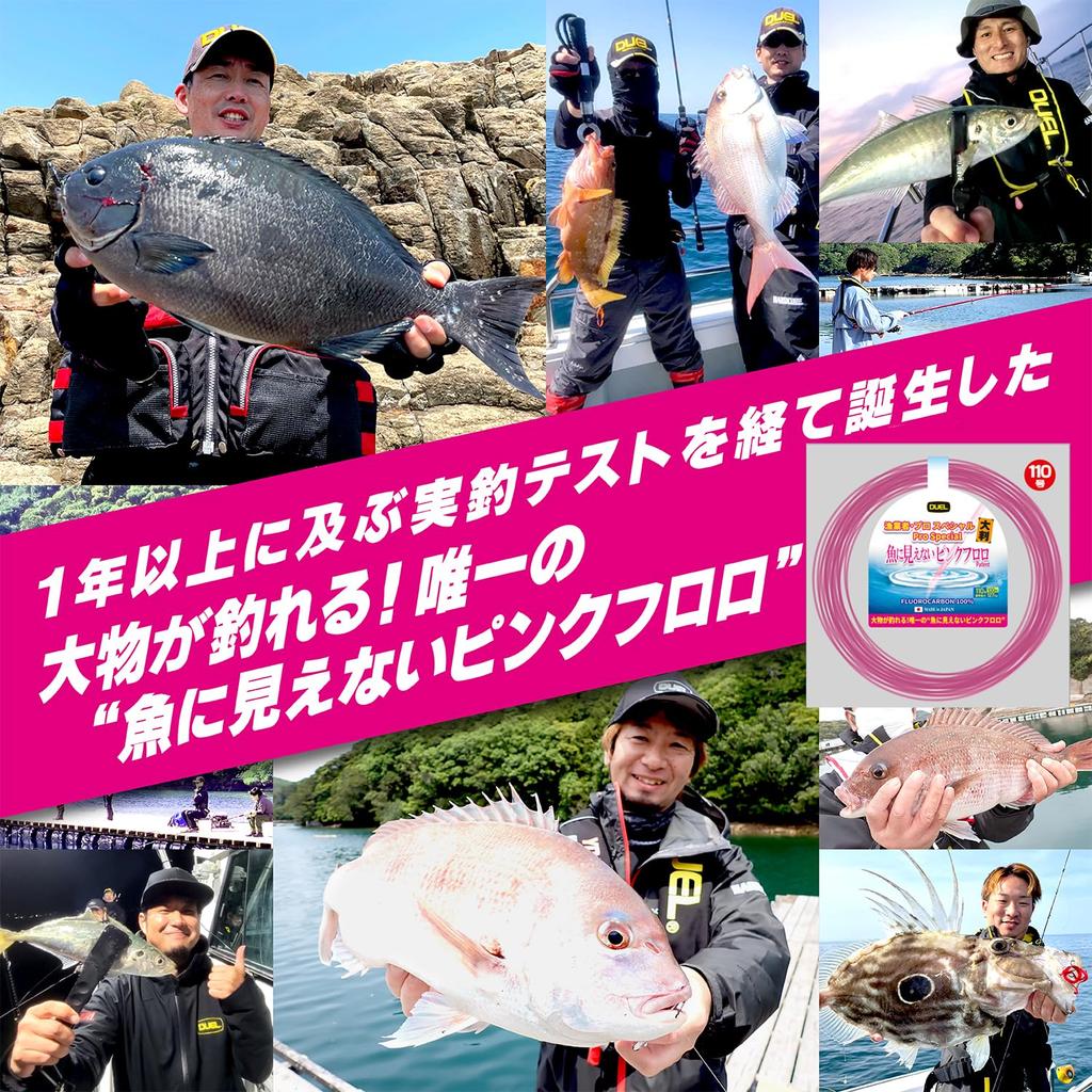 DUEL Fish-Invisible Pink Флюорокарбон, Специальный FishermanPro, Большой Размер, 100м #50, Моток, Флюорокарбон