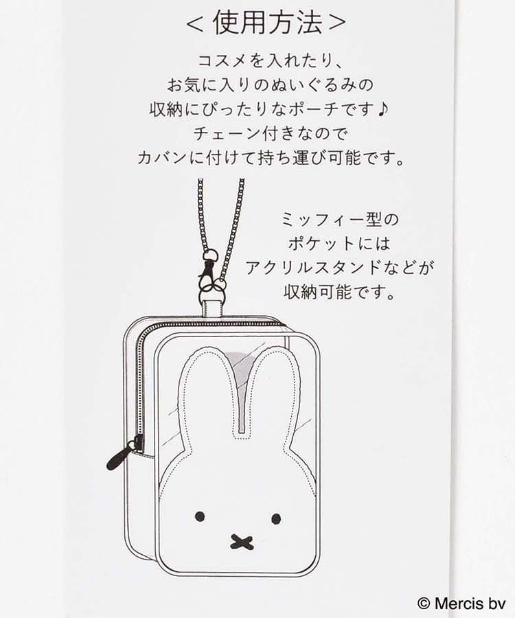 Квадратная сумочка с аппликацией Miffy Boa и цепочкой для шитья (синий)