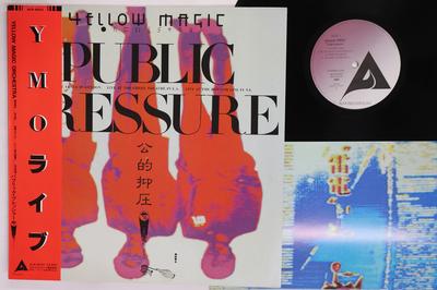 Виниловая пластинка YELLOW MAGIC ORCHESTRA Public Pressure ALR6033 ALFA 1980 Япония Obi Японский Поп-Рок Б/у