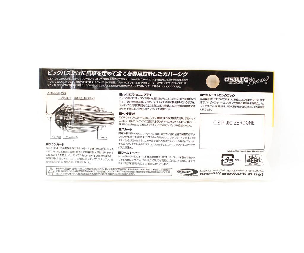 OSP Rubber Jig Zero One Strong Hook 14 Grams GS-17 (7164)