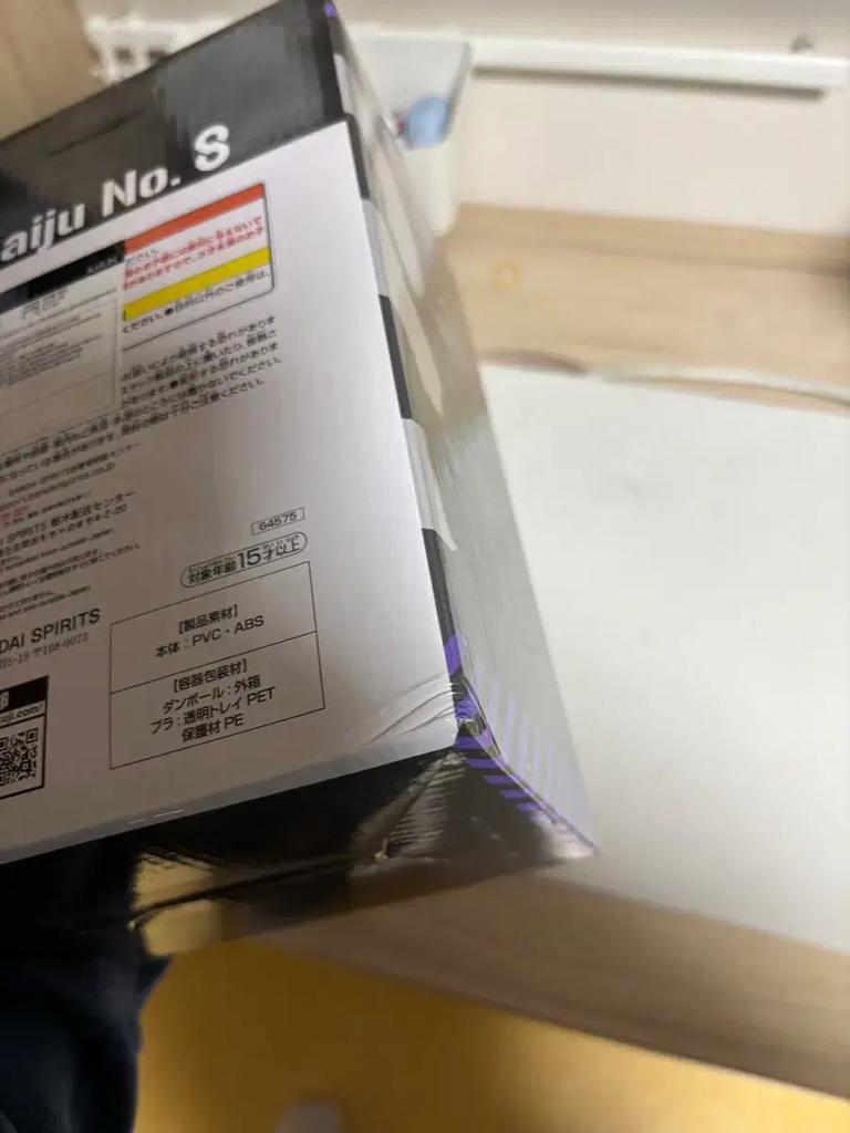 KAIJU NO.8 Лотерея Итибан Фигурка Хосина Сосиро Версия Last One