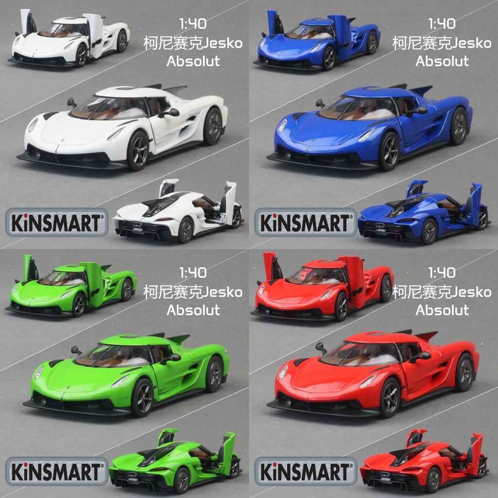 Модель автомобиля Koenigsegg Jesko литая 1:Масштаб 36 с инерционным управлением Для коллекционеров и детей
