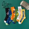 Men's Trendy Medium-Length Cotton Socks - Spring/Autumn Sports Deodorant, Sweat-Absorbent, Casual Hip-Hop Street Style.