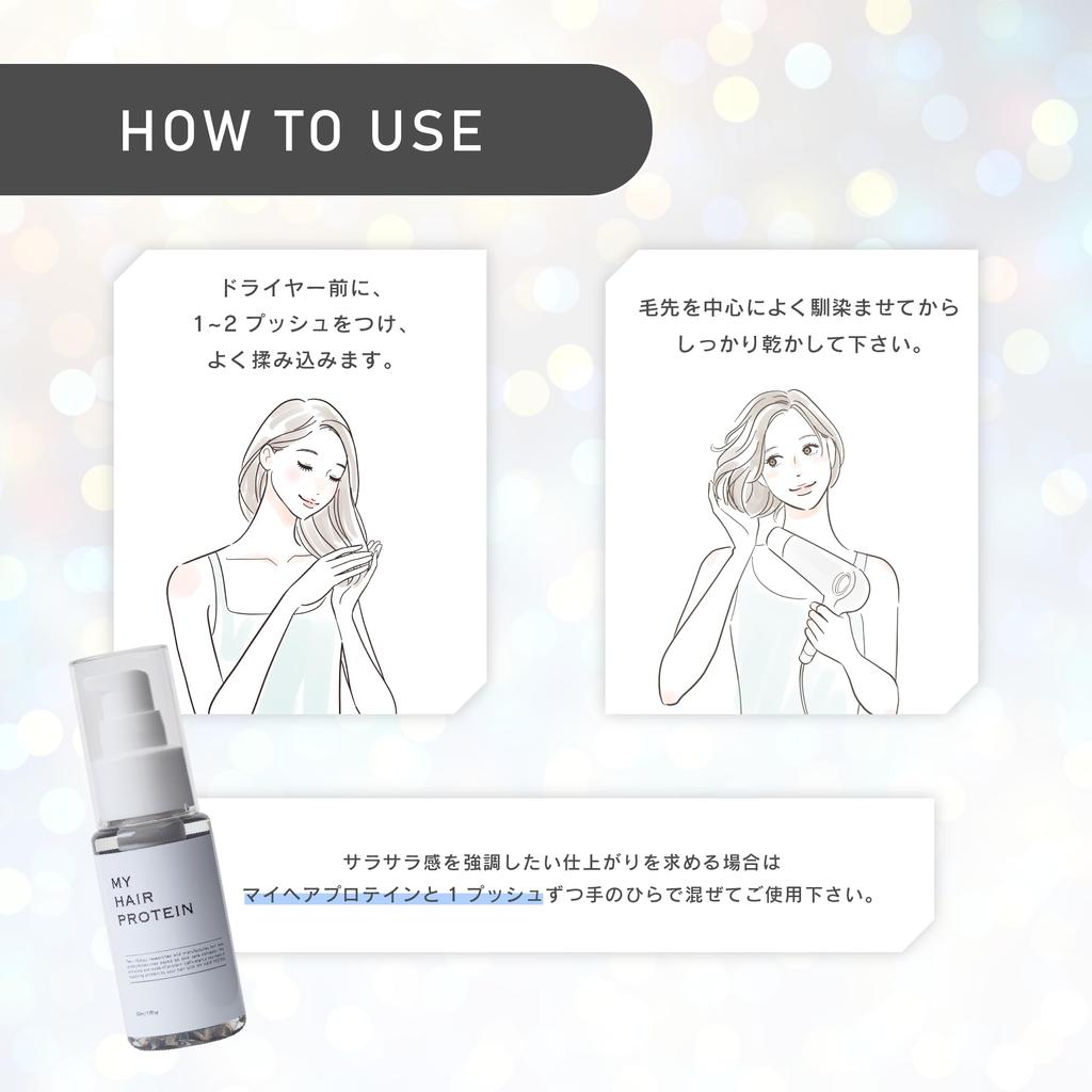 MY HAIR SF Treatment Hair Milk Салонный эксклюзивный смягчитель для волос, не требующий смывания